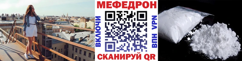 Где купить наркотики Тотьма ГАШИШ  Конопля  Cocaine  МЕФ 