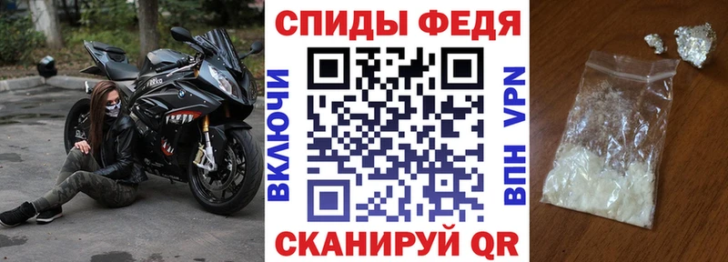 АМФ 97%  Тотьма 