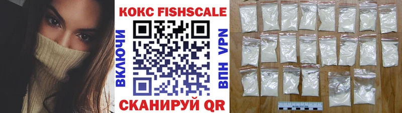 COCAIN FishScale  где купить наркотик  Тотьма 