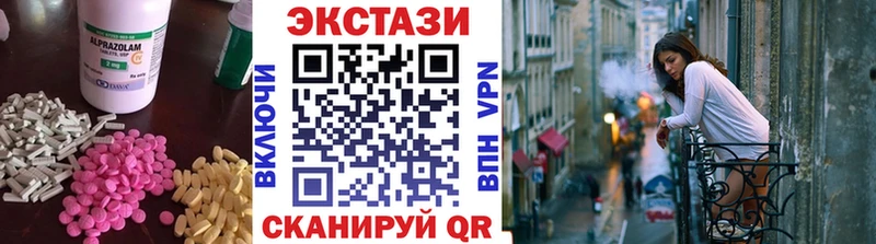мега как войти  Тотьма  Экстази VHQ  закладки 