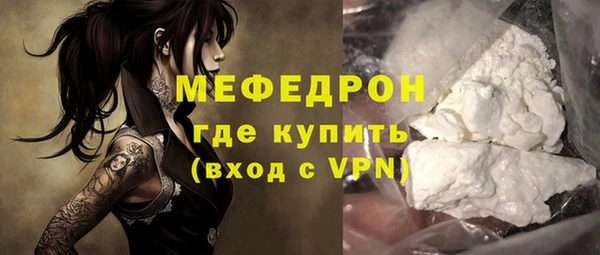 мяу мяу мука Беломорск