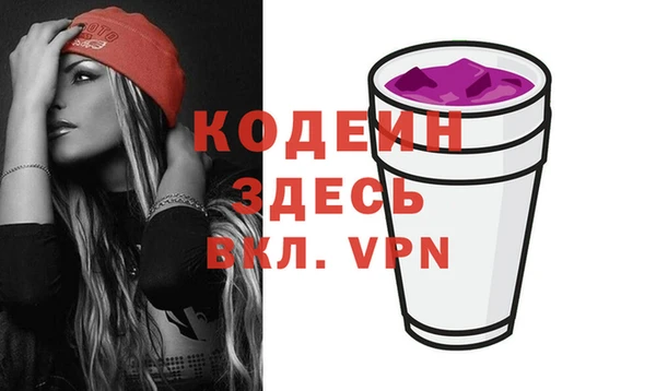 мяу мяу мука Беломорск