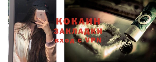 мяу мяу мука Беломорск