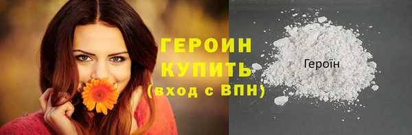 кокаин премиум Покров