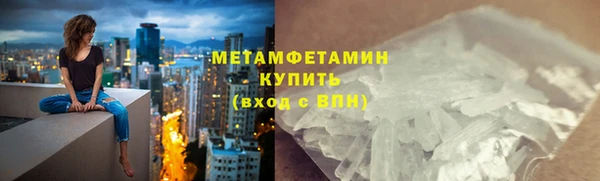 кокаин премиум Богородицк