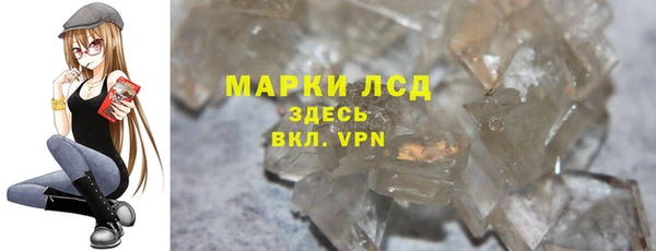 мяу мяу мука Беломорск