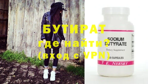 мяу мяу мука Беломорск