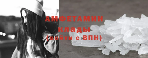 сатива Богородск