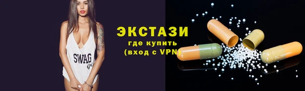 мефедрон мука Покачи