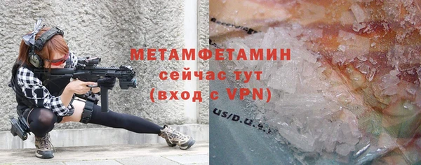 мяу мяу мука Беломорск