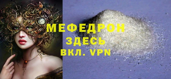 гашик Белокуриха