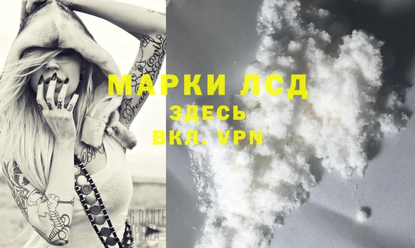 наркотики Белоозёрский