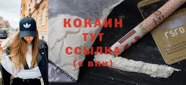 наркотики Белоозёрский