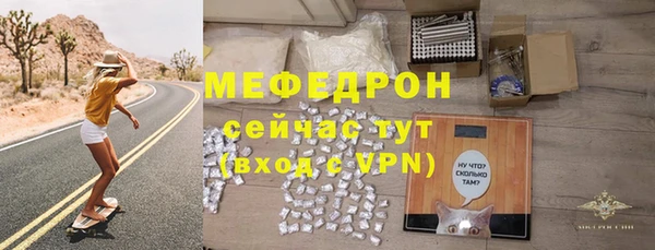 гашик Белокуриха