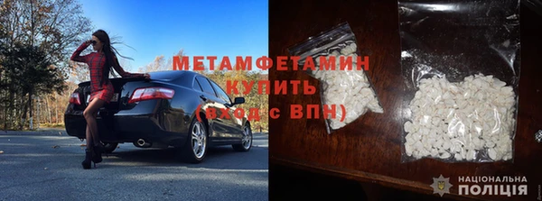 мяу мяу мука Беломорск