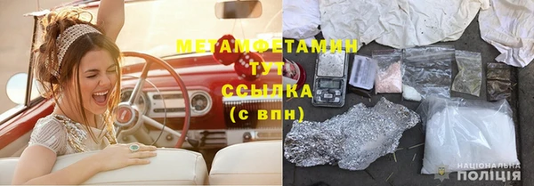 сатива Покровск