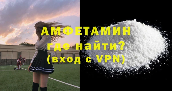 мяу мяу мука Беломорск