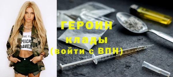 гашик Белокуриха