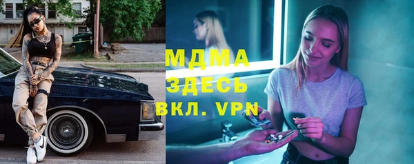 мяу мяу мука Беломорск