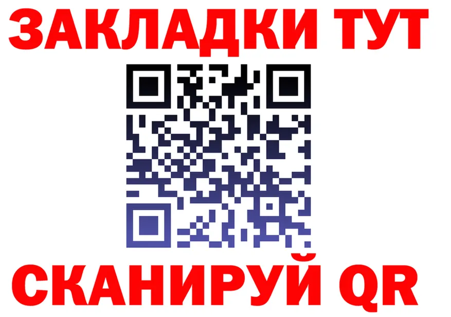 Бутират Butirat вход это KRAKEN Тотьма
