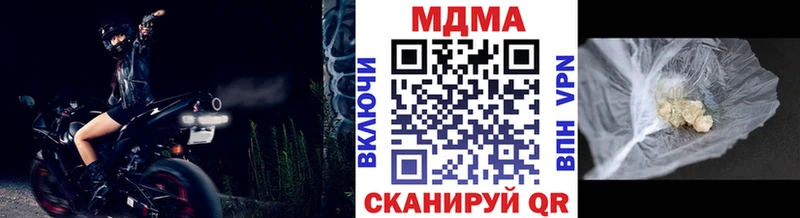 МДМА crystal  Тотьма 