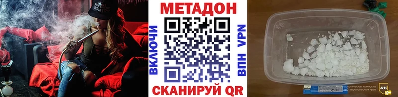 Метадон мёд  Тотьма 