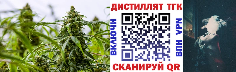 Дистиллят ТГК THC oil  мега ссылки  Тотьма 